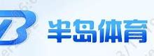 半岛体育-半岛体育官网 - BANDAO SPORTS