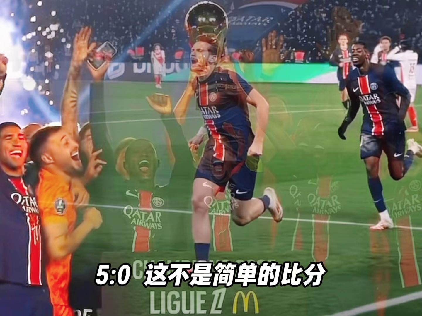 半岛体育 - 西亚卡姆遭遇三连败，巴黎圣日耳曼教练面临压力！