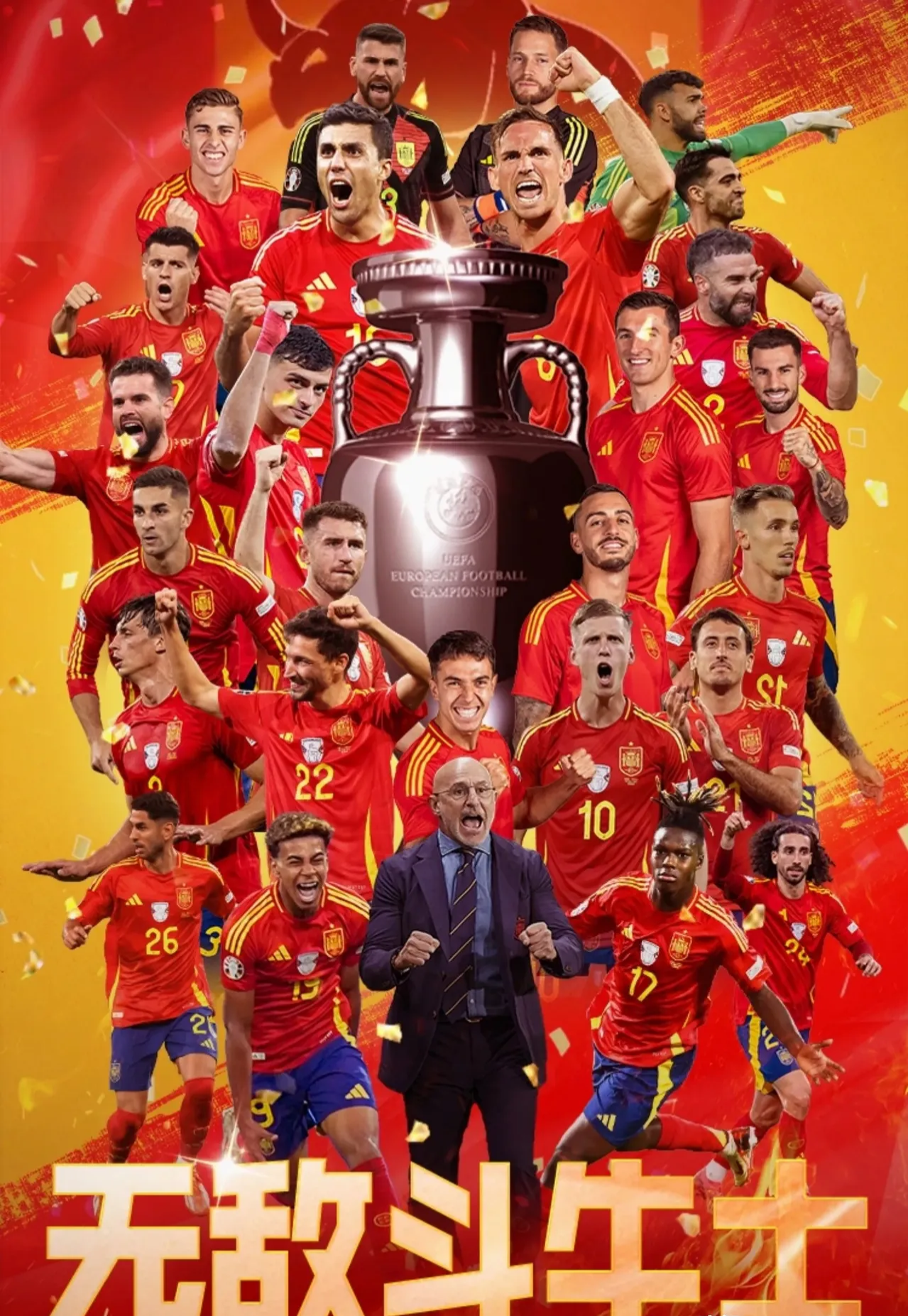 半岛体育官网 - 德罗巴关键节点逆转，西班牙队带队取胜！